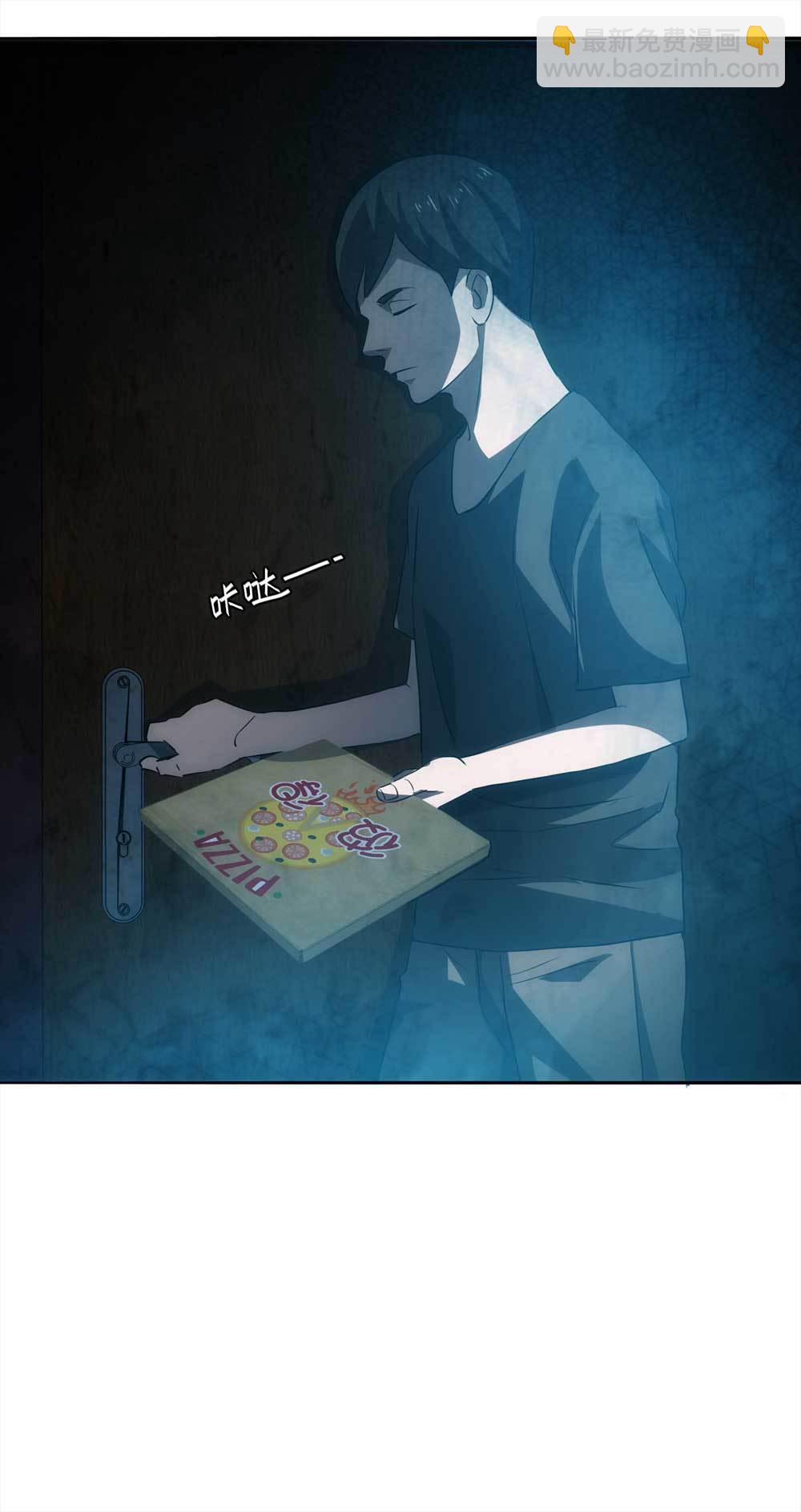 003-正在直播3(1/2)-第4话