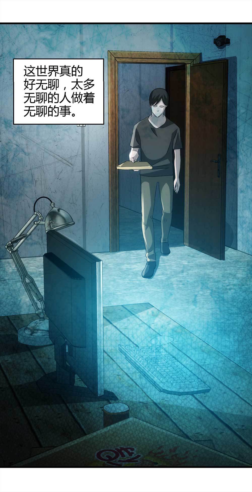 003-正在直播3(1/2)-第4话