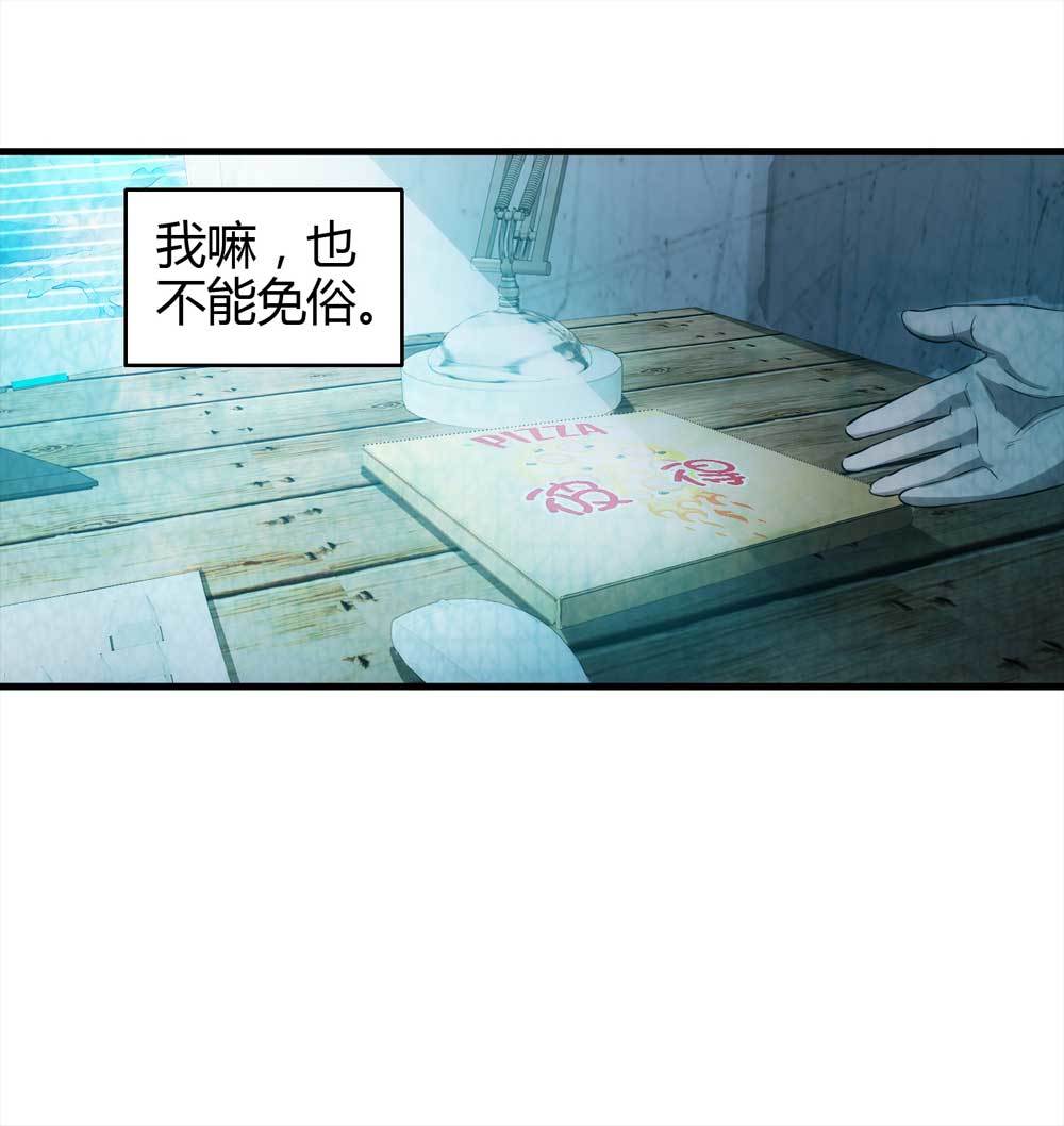 003-正在直播3(1/2)-第4话