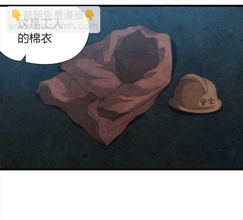 047-鬼屋（下）(1/2)-第20话