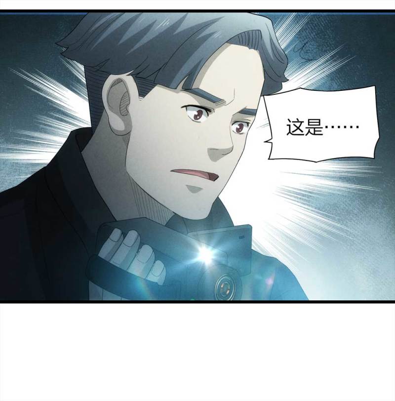 047-鬼屋（下）(1/2)-第20话