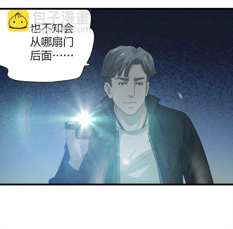 047-鬼屋（下）(1/2)-第20话