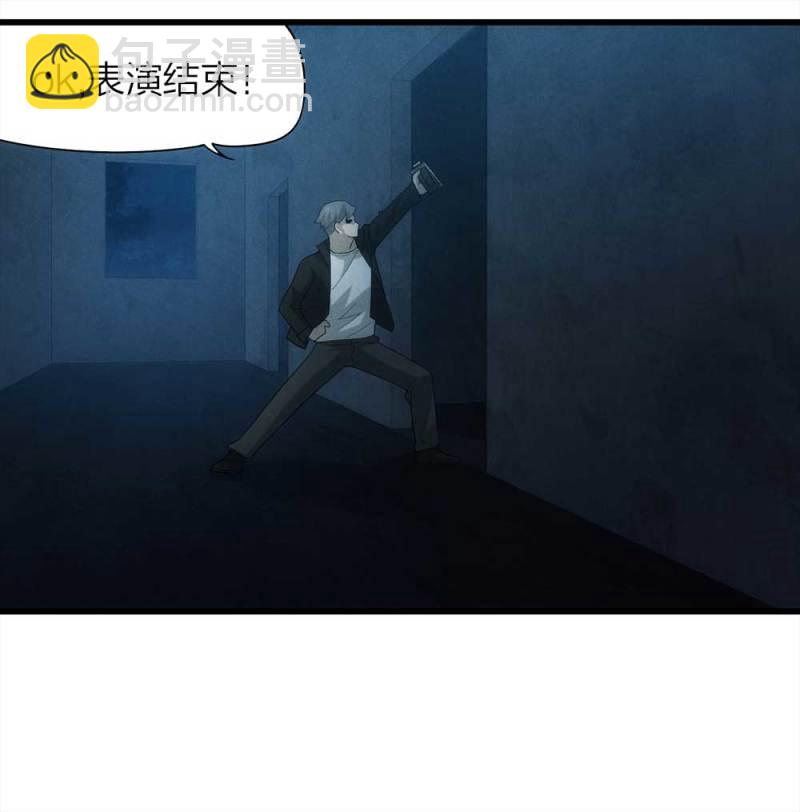 047-鬼屋（下）(1/2)-第20话