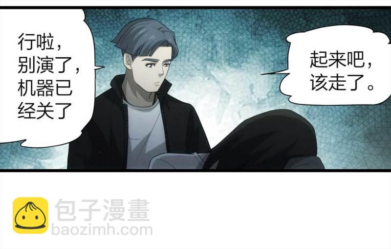 047-鬼屋（下）(1/2)-第20话