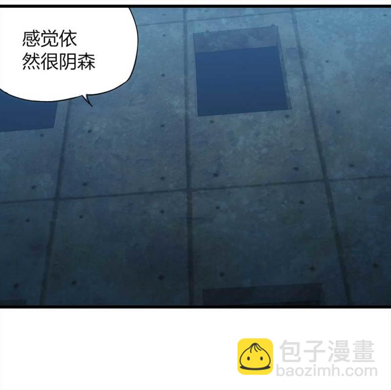 047-鬼屋（下）(1/2)-第20话