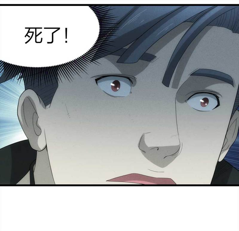 047-鬼屋（下）(1/2)-第20话