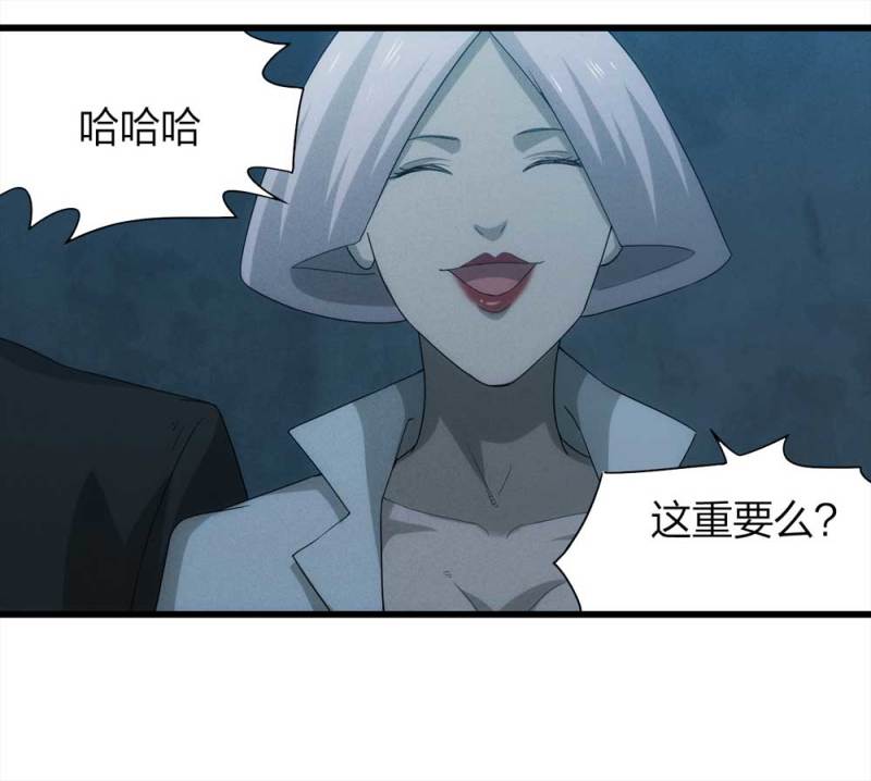 047-鬼屋（下）(1/2)-第20话