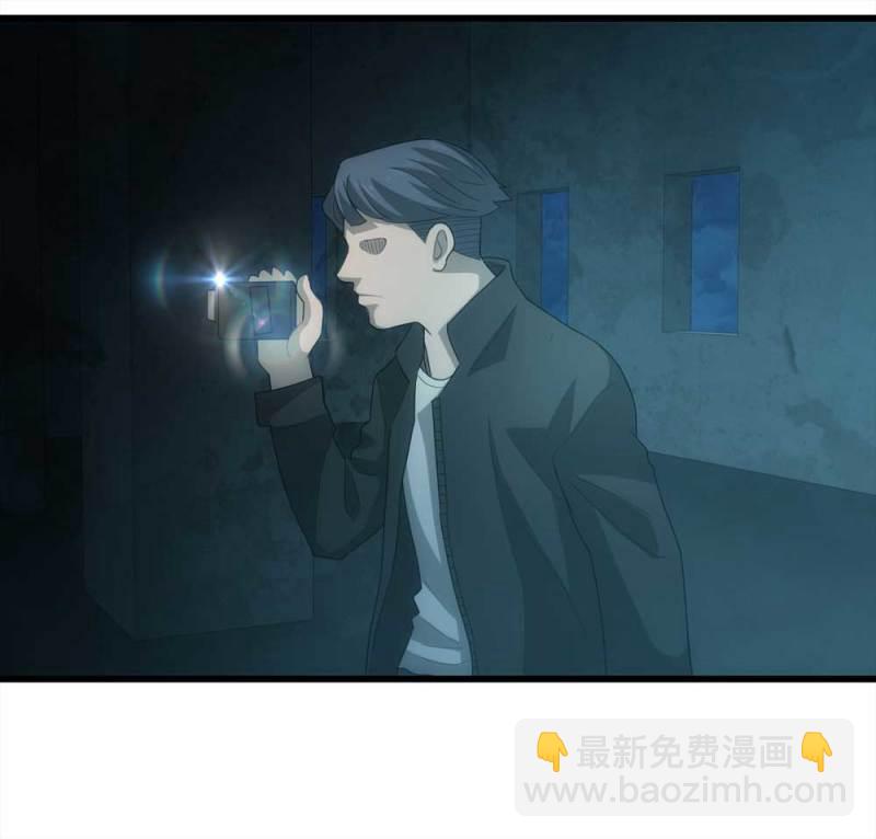 047-鬼屋（下）(1/2)-第20话