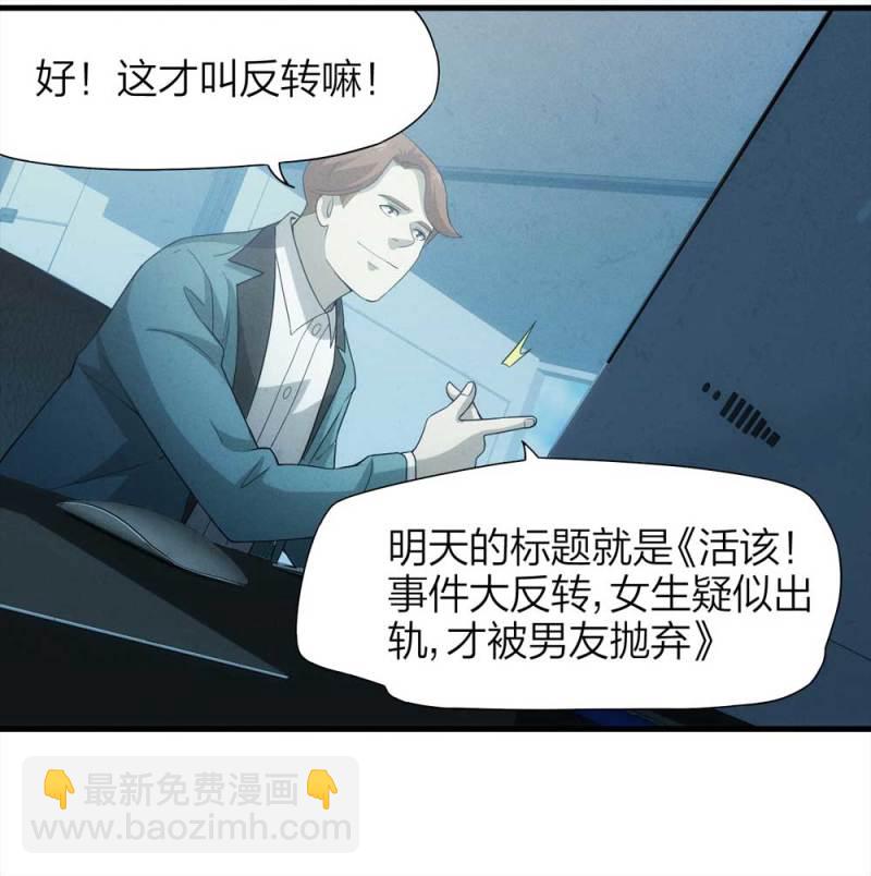 049-新闻（下）(1/2)-第22话