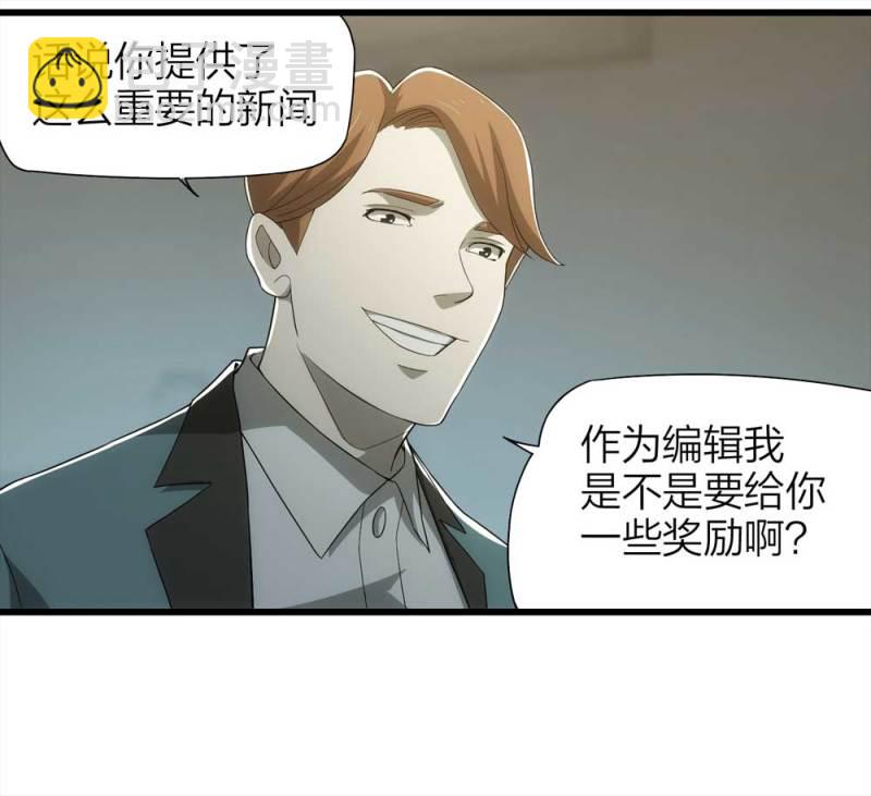 049-新闻（下）(1/2)-第22话