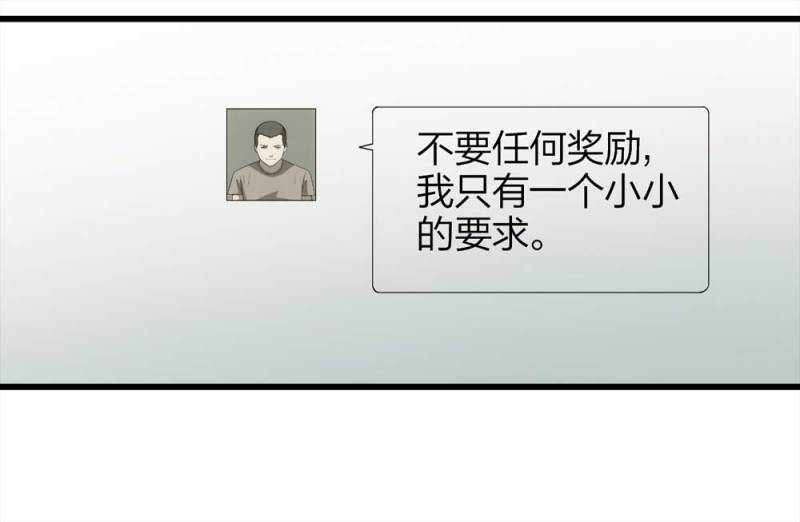 049-新闻（下）(1/2)-第22话