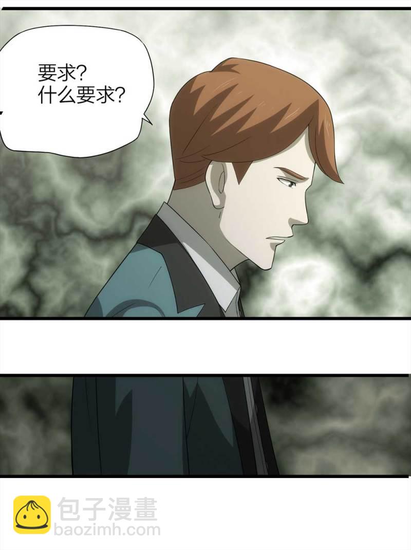 049-新闻（下）(1/2)-第22话