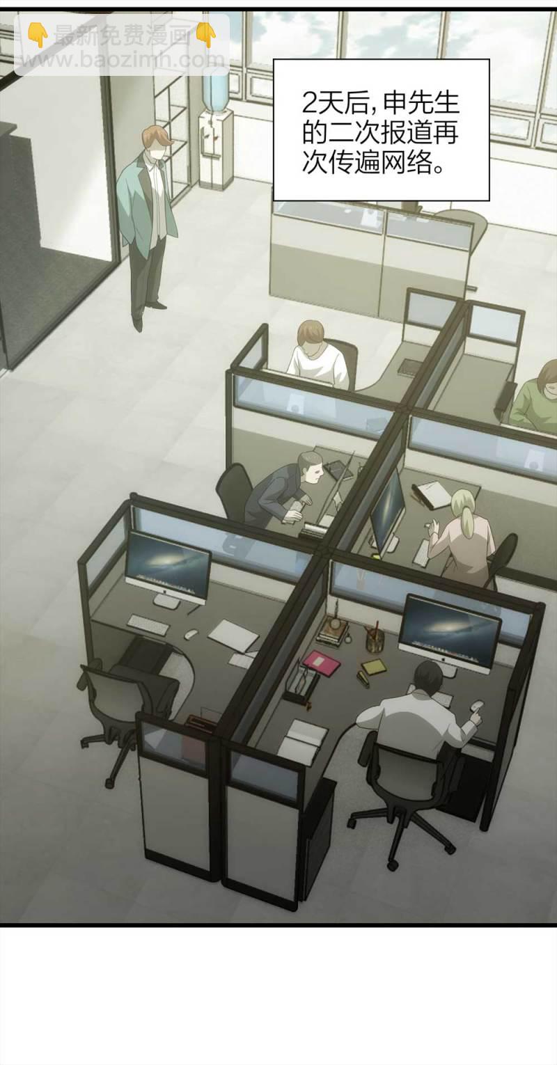 049-新闻（下）(1/2)-第22话