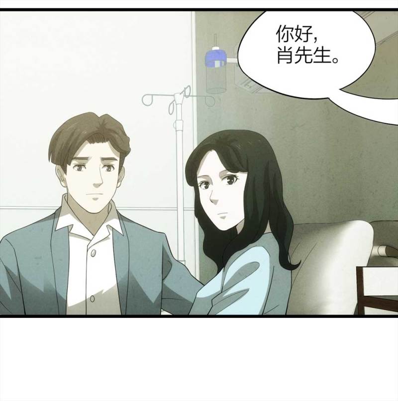 049-新闻（下）(1/2)-第22话