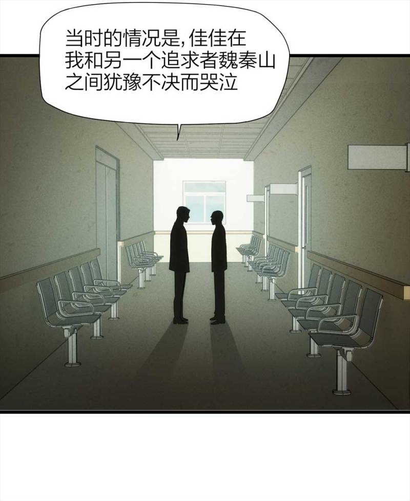 049-新闻（下）(1/2)-第22话