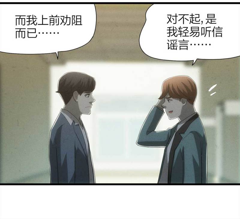 049-新闻（下）(1/2)-第22话