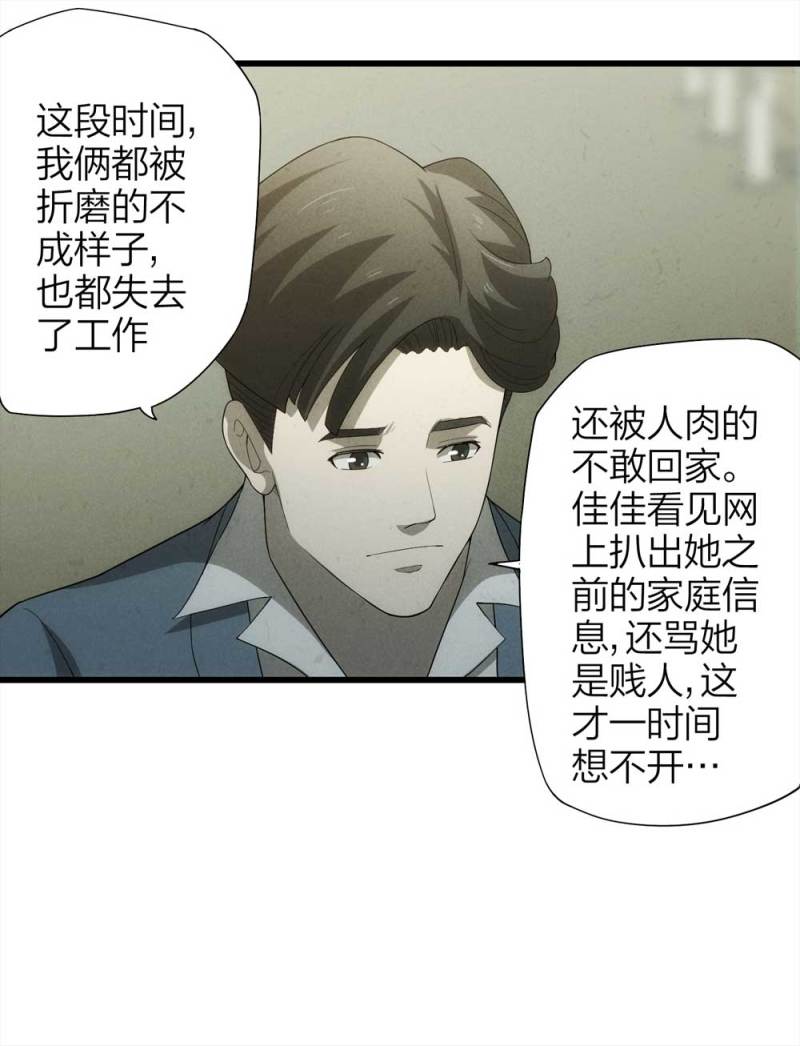 049-新闻（下）(1/2)-第22话