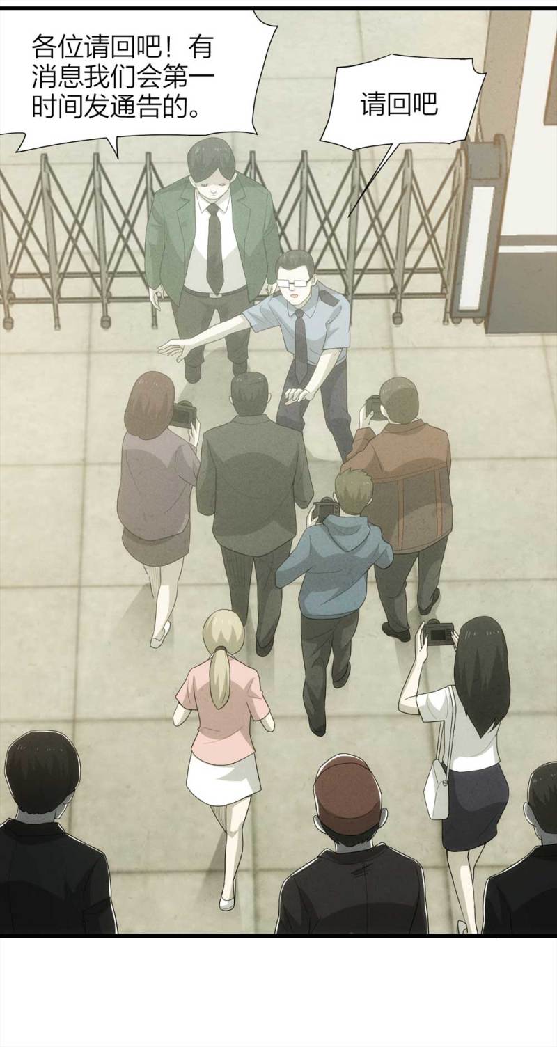 049-新闻（下）(1/2)-第22话