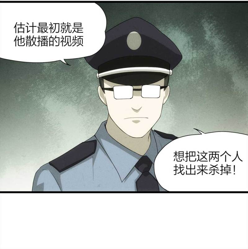 049-新闻（下）(1/2)-第22话