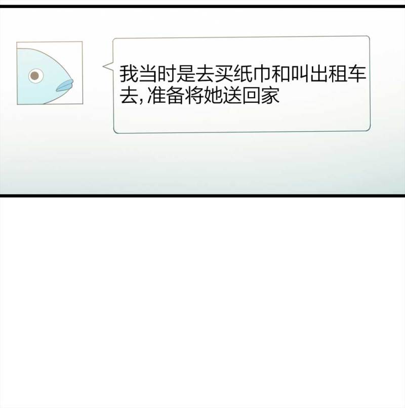 049-新闻（下）(1/2)-第22话