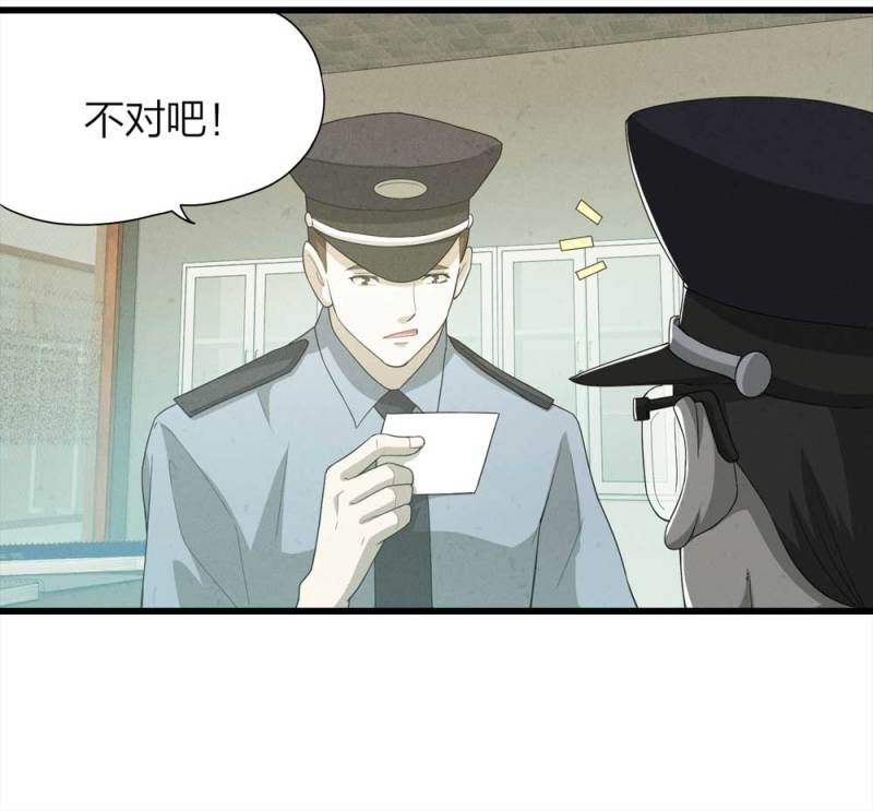 049-新闻（下）(1/2)-第22话