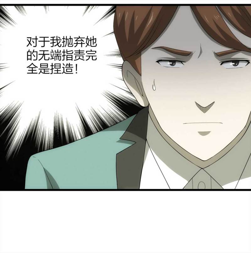 049-新闻（下）(1/2)-第22话