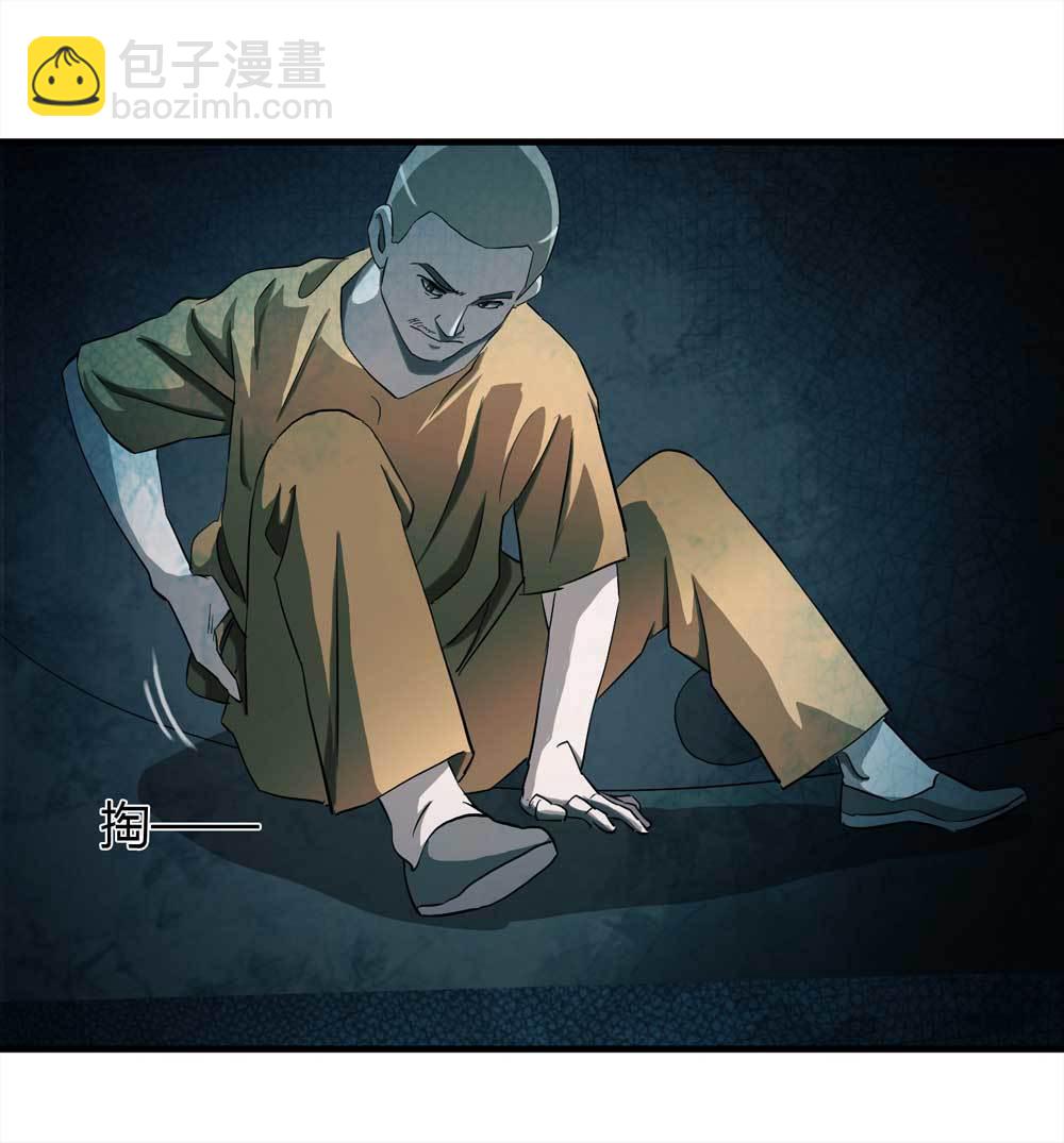 005-越狱（上）-第6话