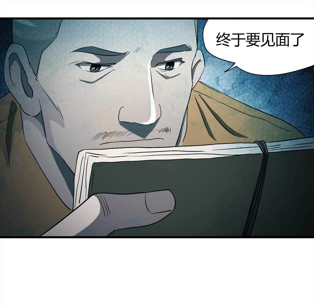 005-越狱（上）-第6话