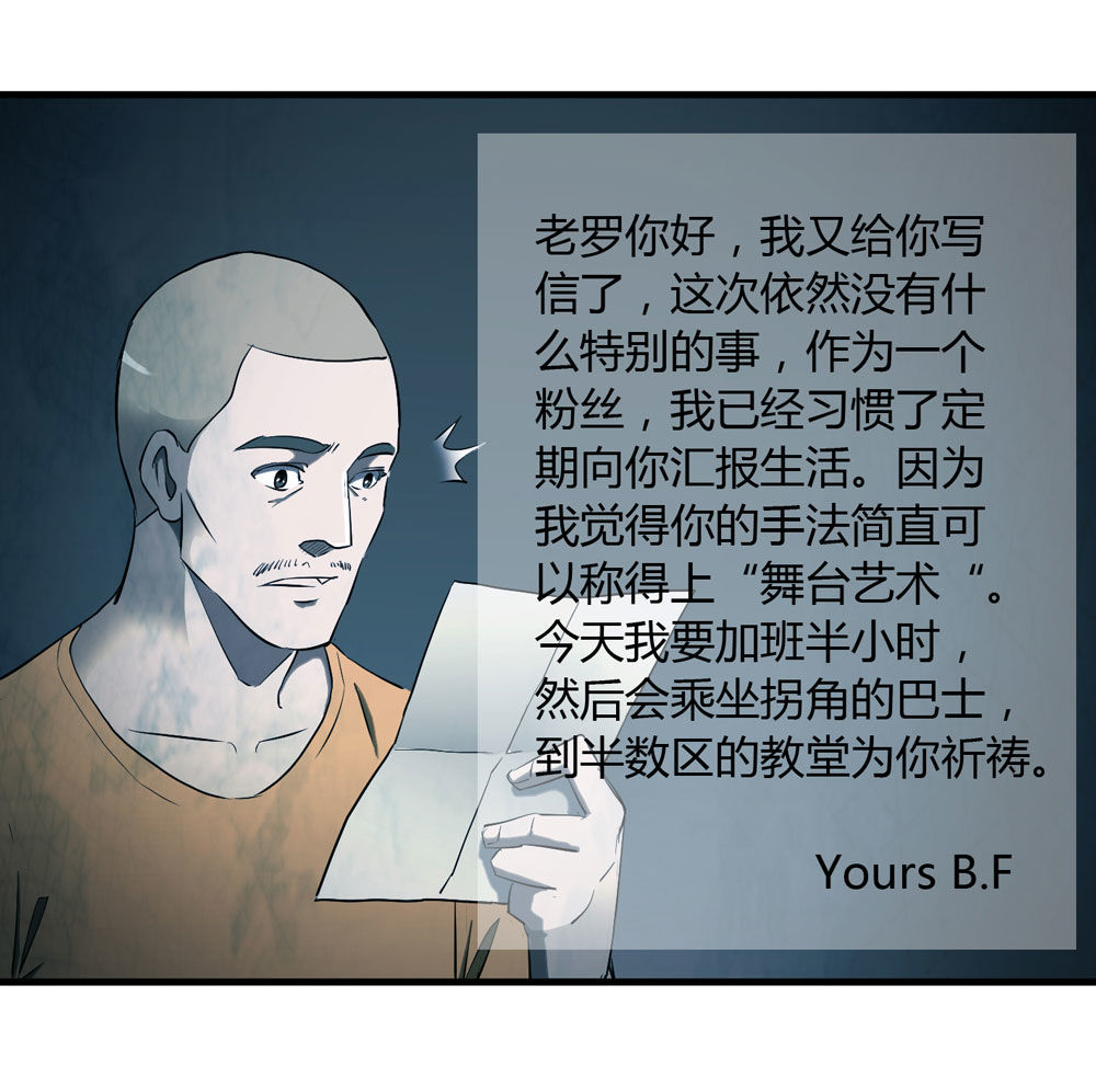 005-越狱（上）-第6话