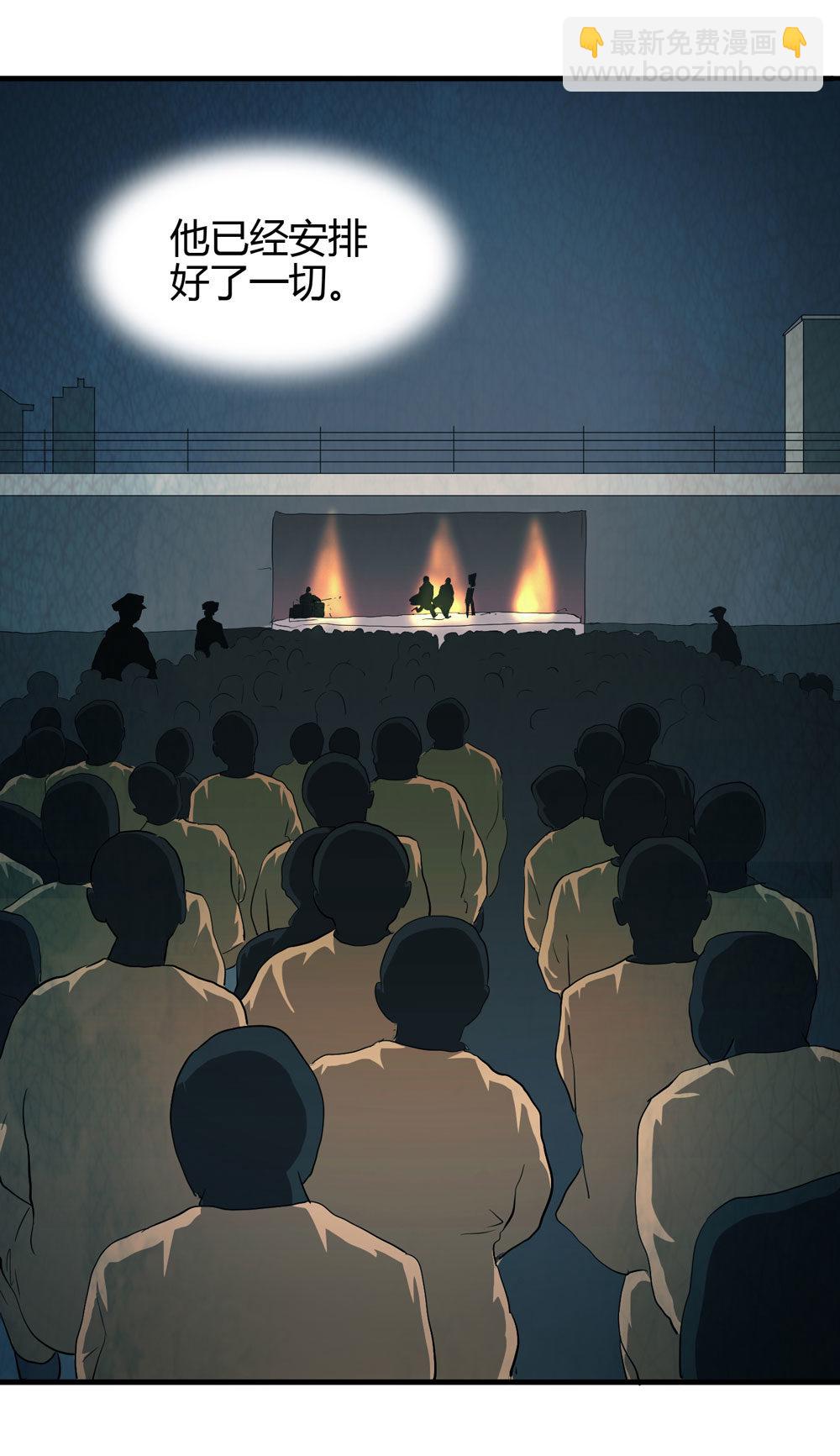 005-越狱（上）-第6话