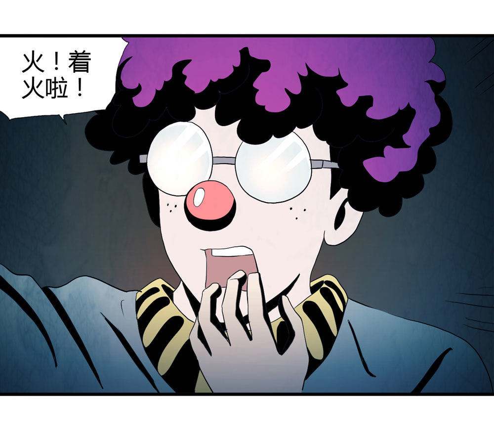 005-越狱（上）-第6话