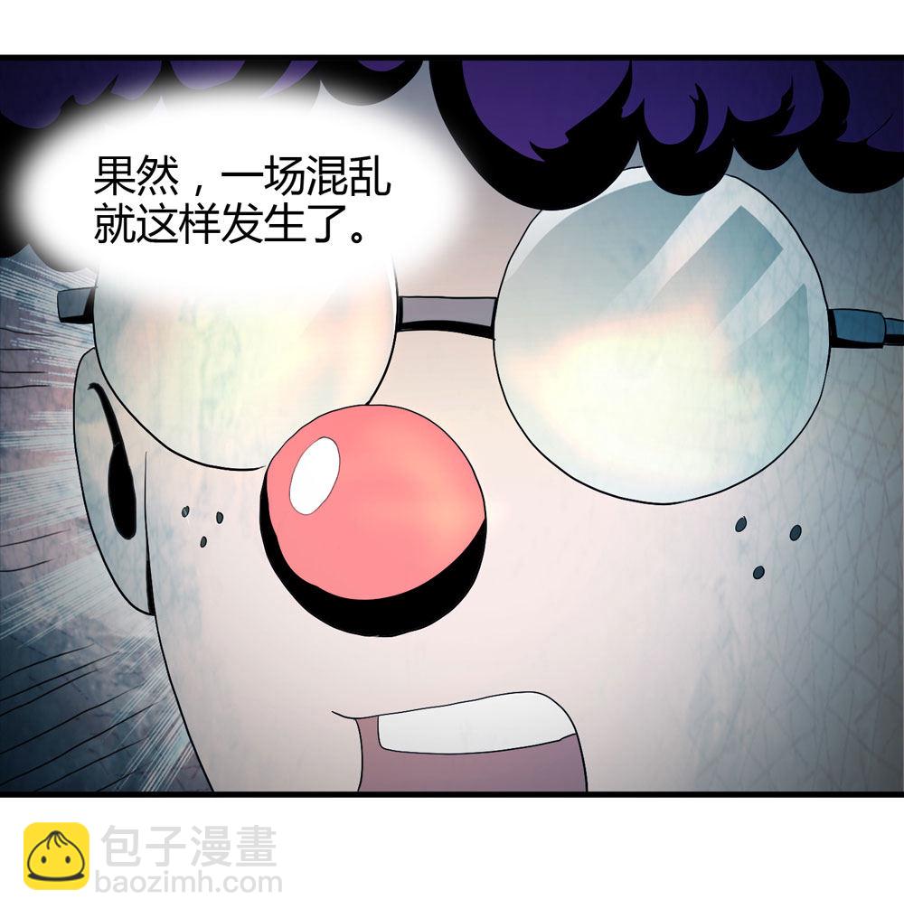 005-越狱（上）-第6话