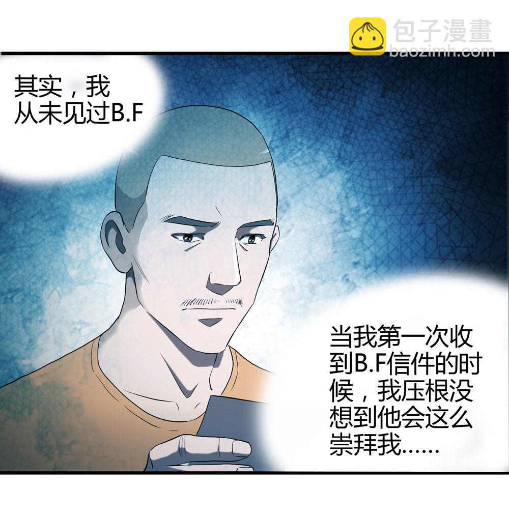 005-越狱（上）-第6话