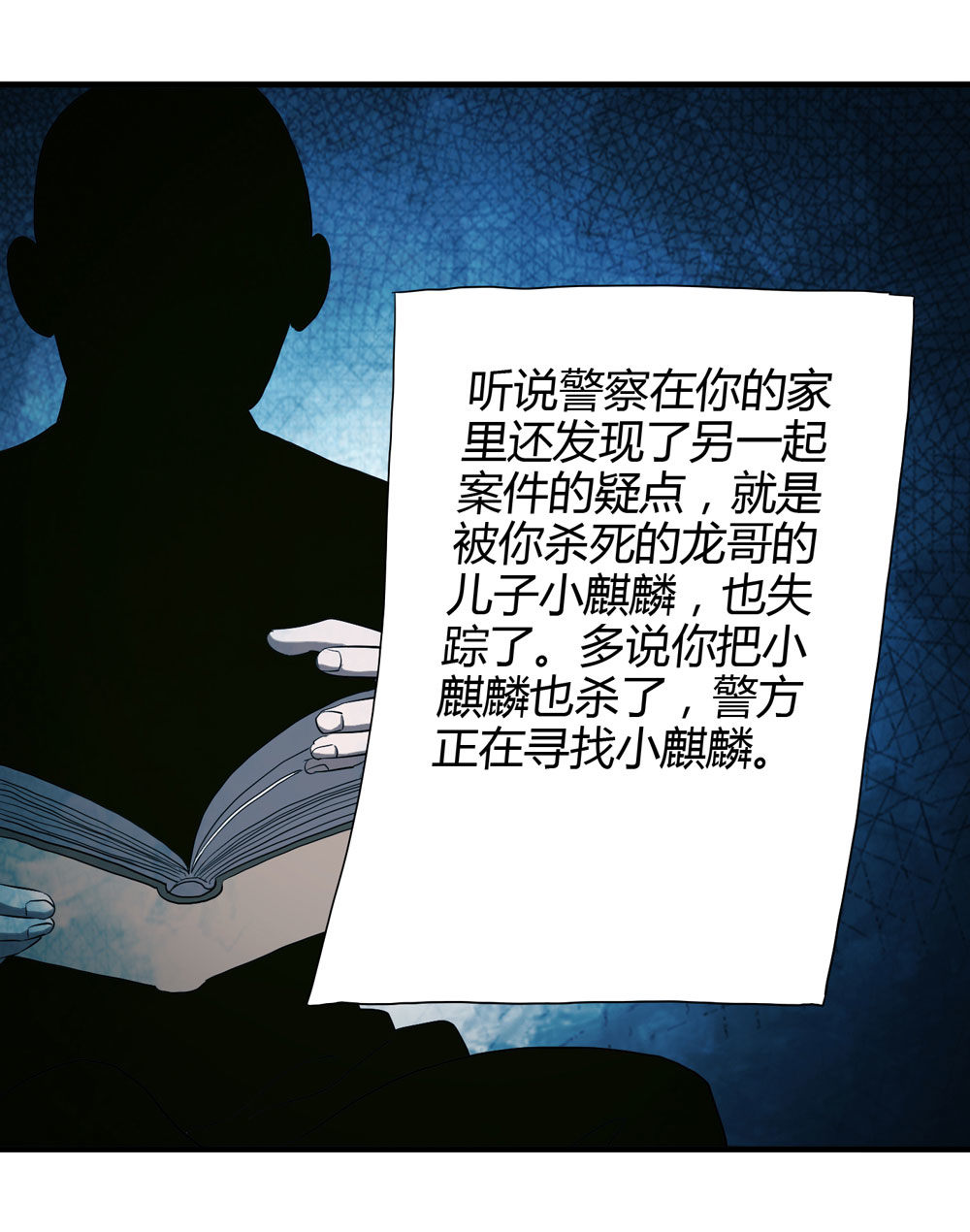 005-越狱（上）-第6话