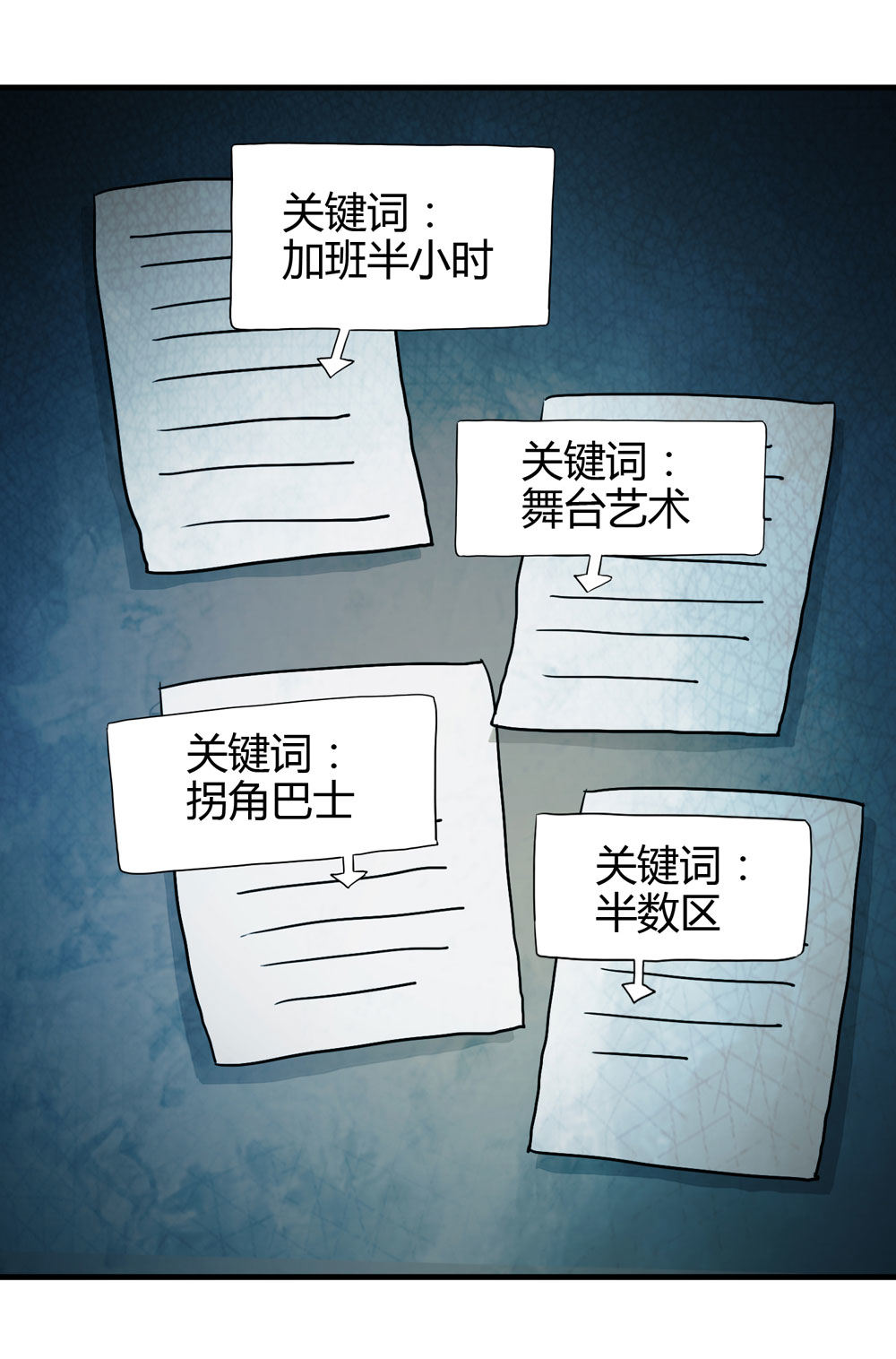 005-越狱（上）-第6话