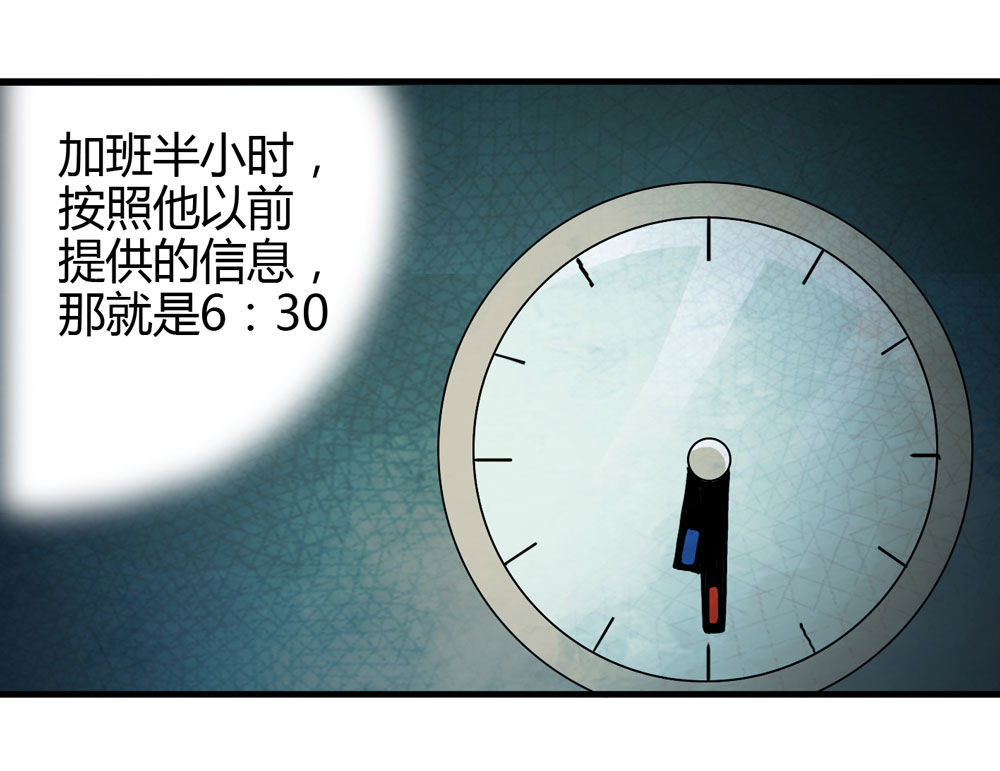 005-越狱（上）-第6话