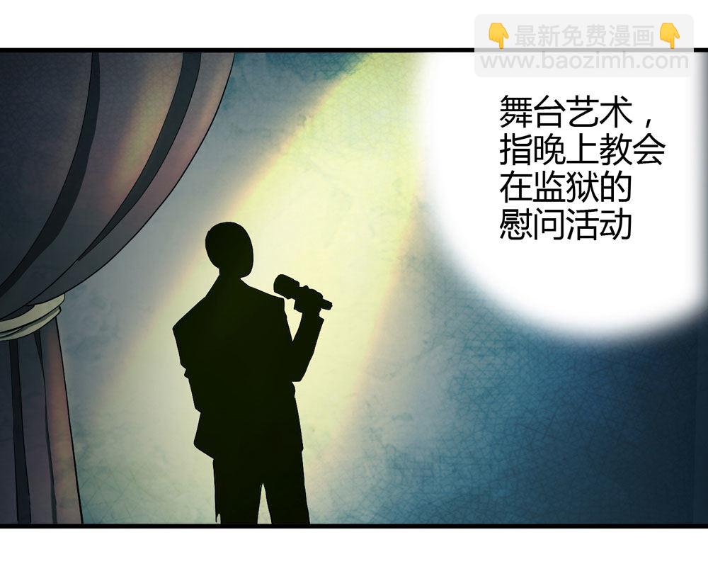 005-越狱（上）-第6话