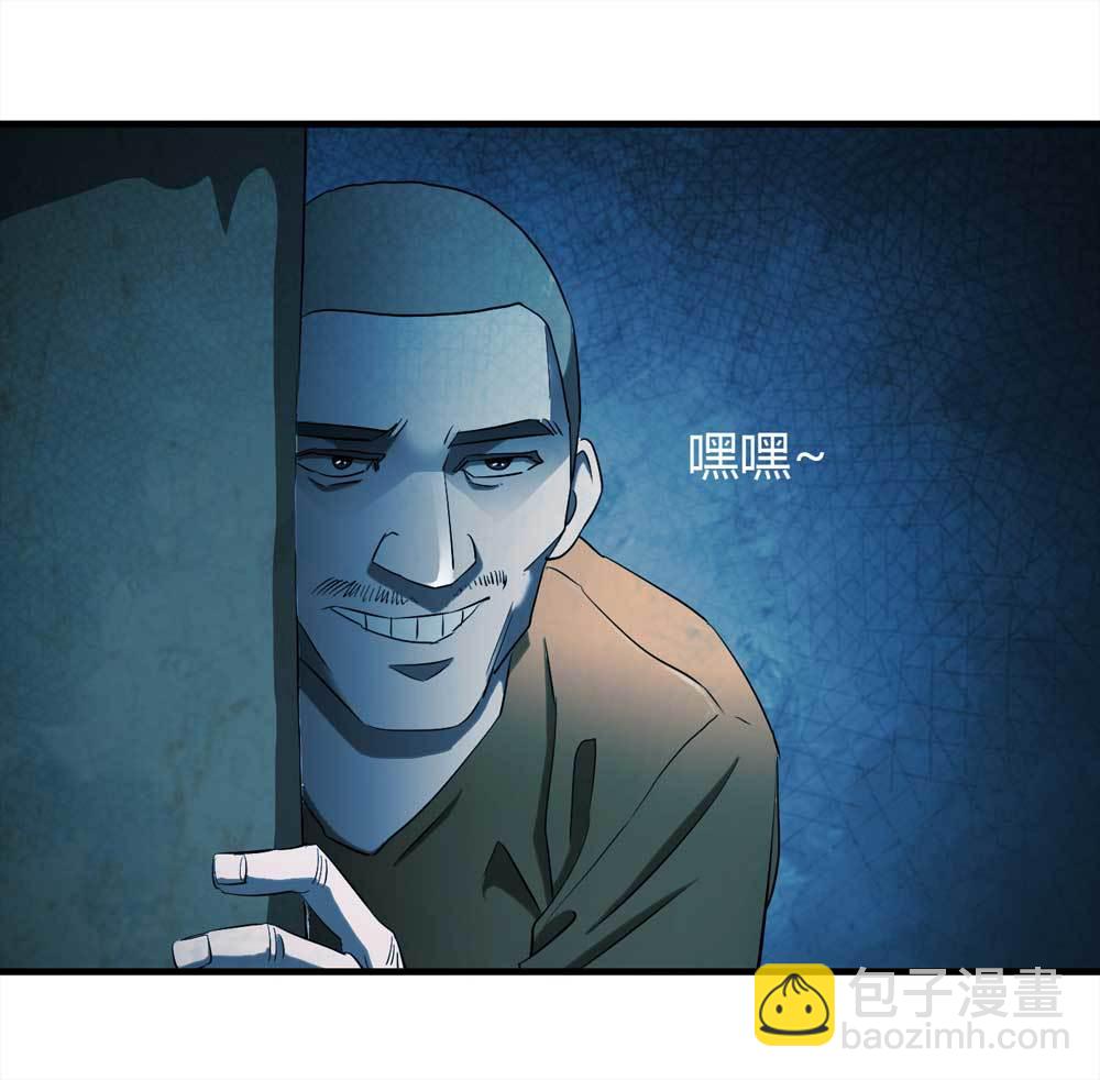 005-越狱（上）-第6话