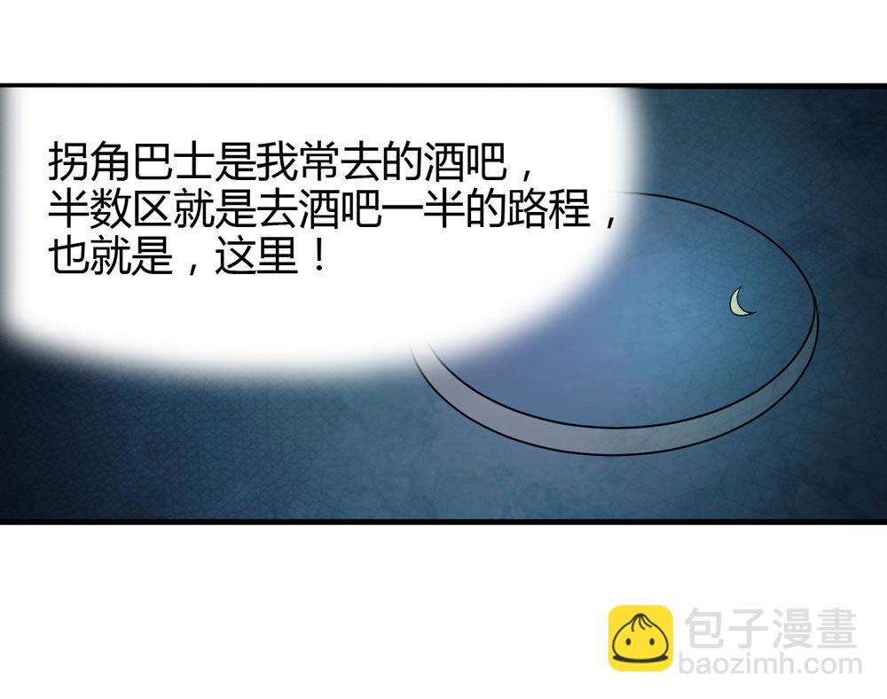 005-越狱（上）-第6话