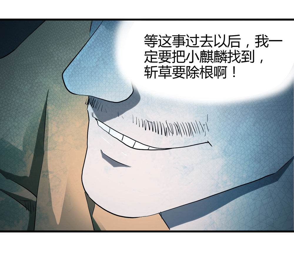 005-越狱（上）-第6话