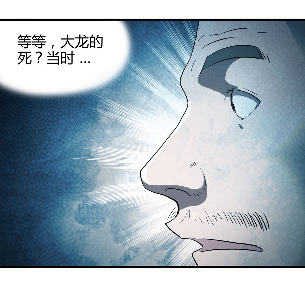 005-越狱（上）-第6话