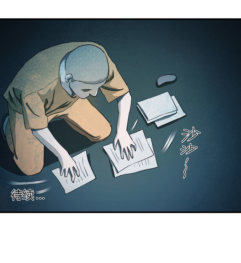 005-越狱（上）-第6话