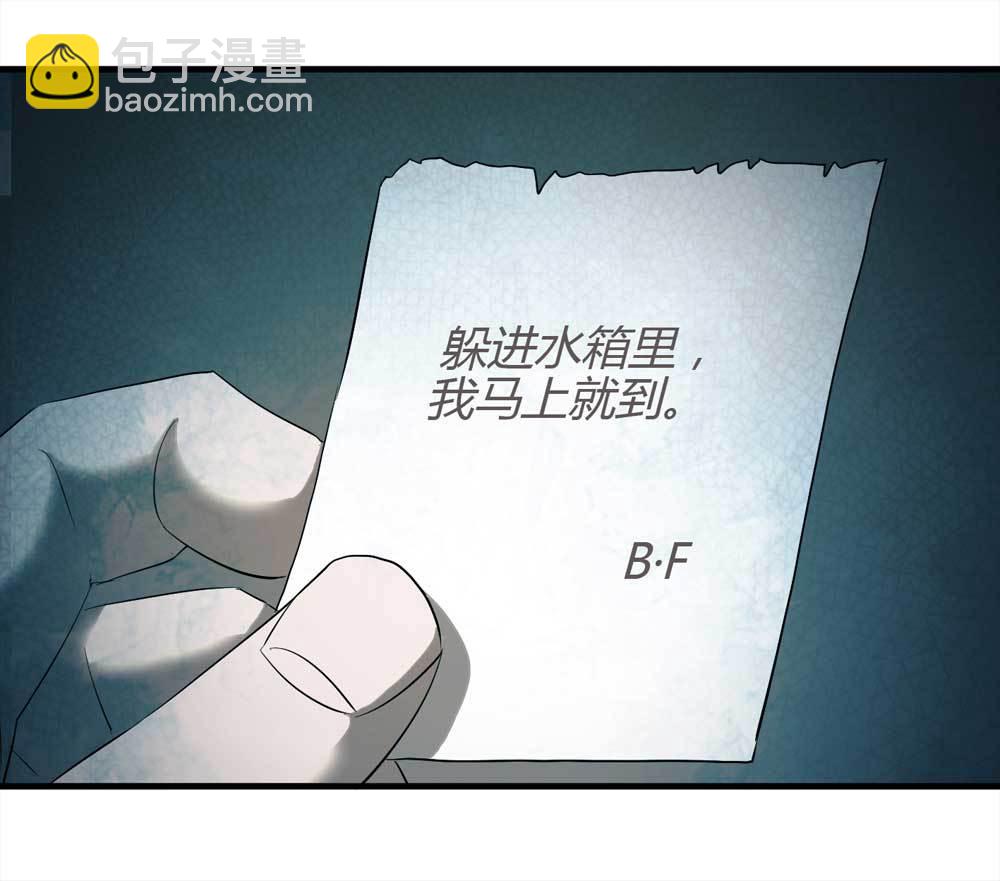 005-越狱（上）-第6话