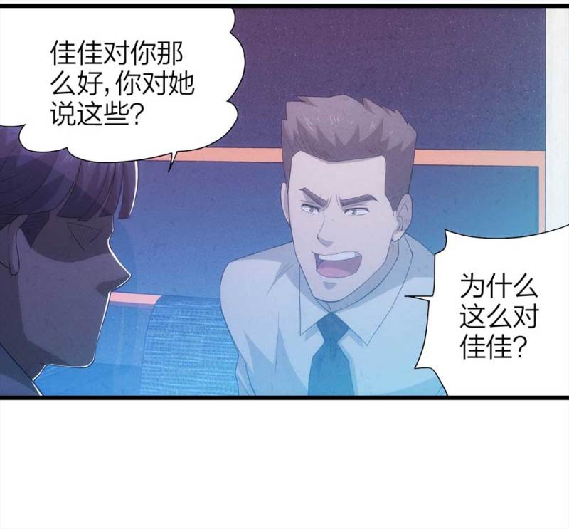 051-爱情与谎言（下）(1/2)-第24话