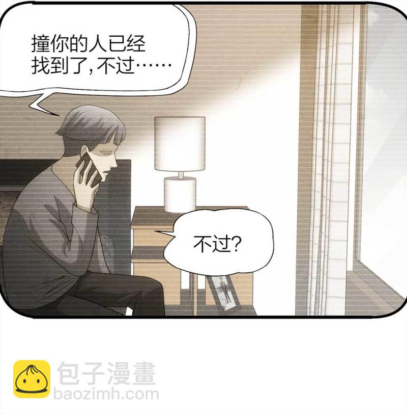 051-爱情与谎言（下）(1/2)-第24话