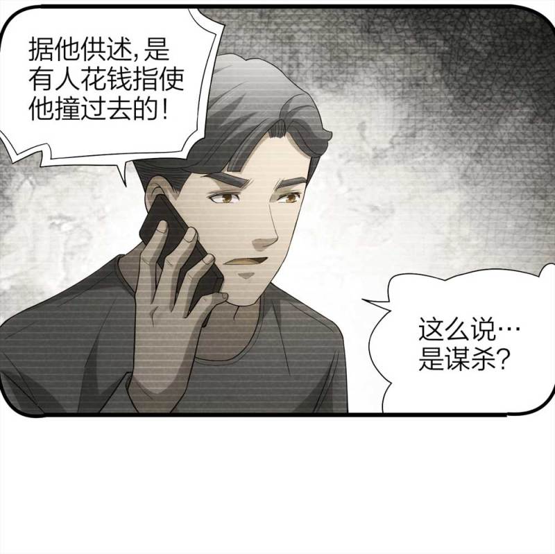 051-爱情与谎言（下）(1/2)-第24话