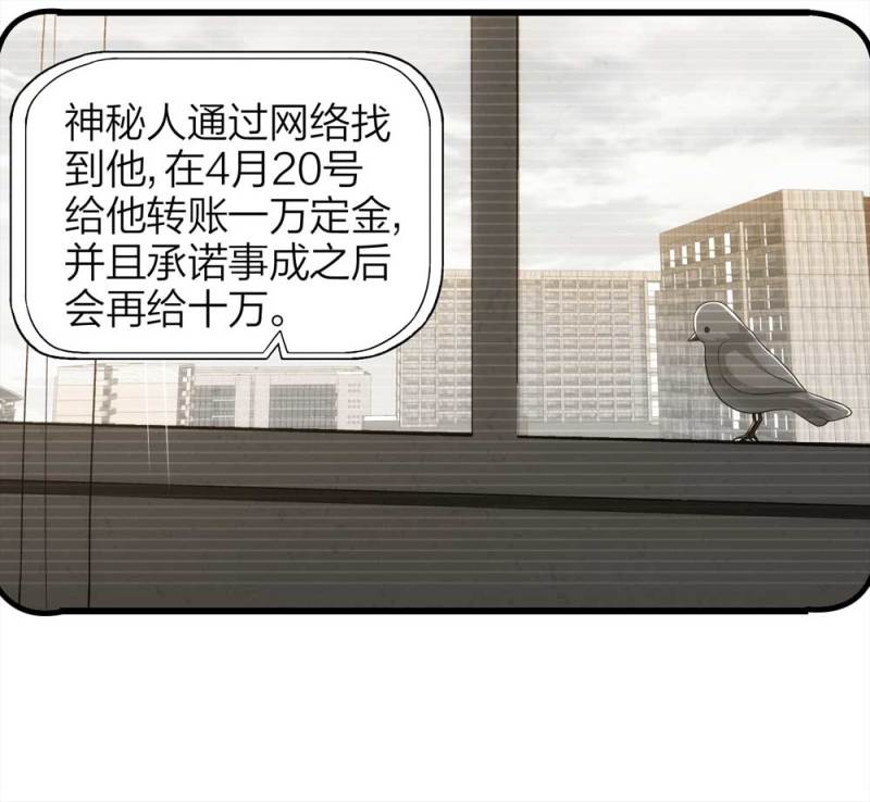 051-爱情与谎言（下）(1/2)-第24话