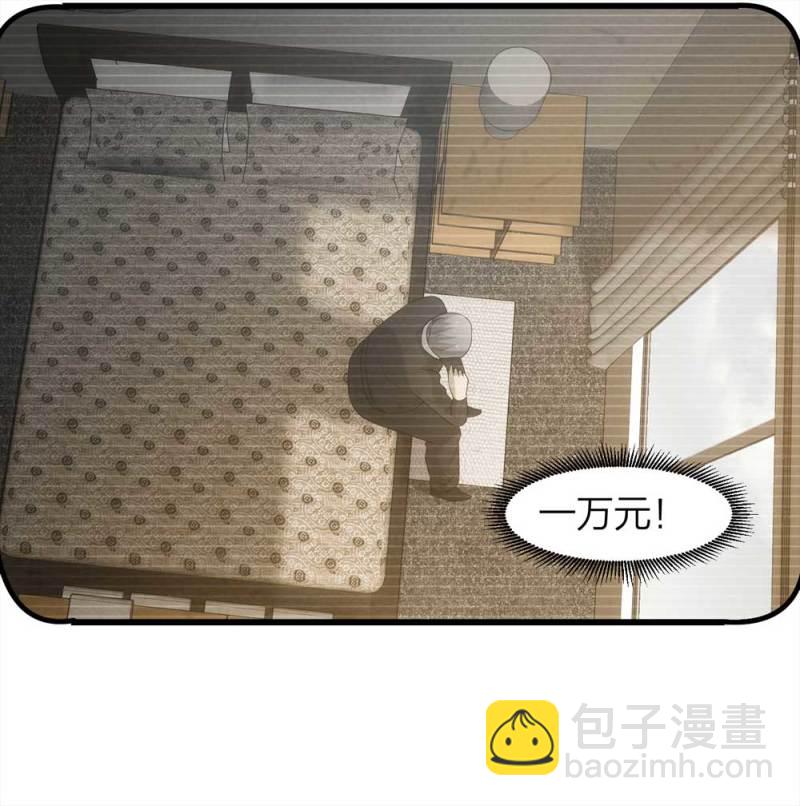 051-爱情与谎言（下）(1/2)-第24话