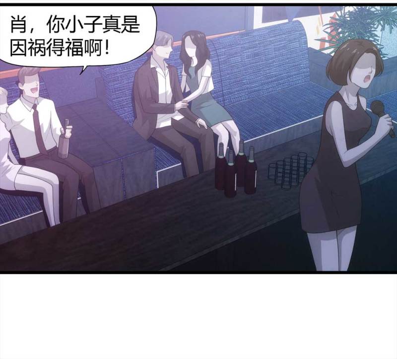 051-爱情与谎言（下）(1/2)-第24话