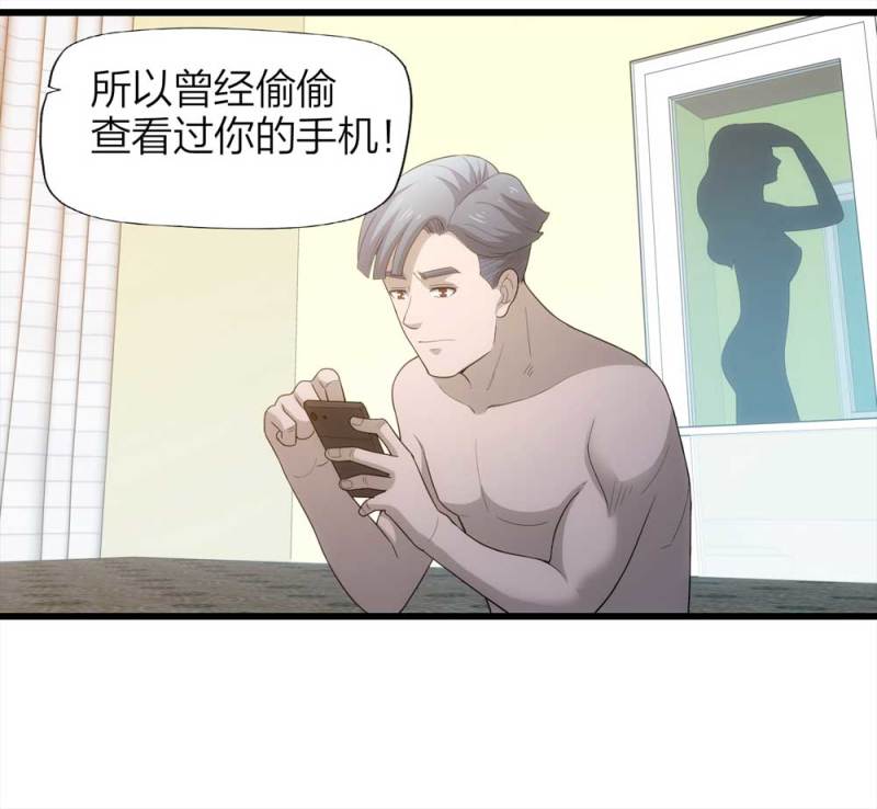 051-爱情与谎言（下）(1/2)-第24话